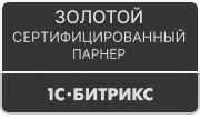 Золотой партнер с 2016 года